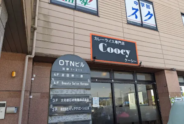 Coocy(クーシー)の写真・動画_image_1651967