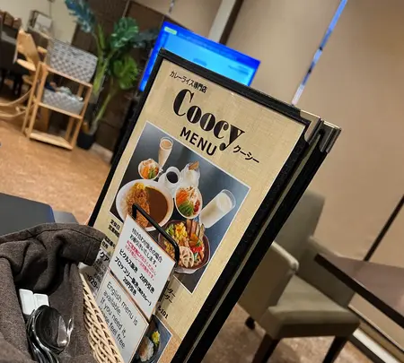 Coocy(クーシー)の写真・動画_image_1651970