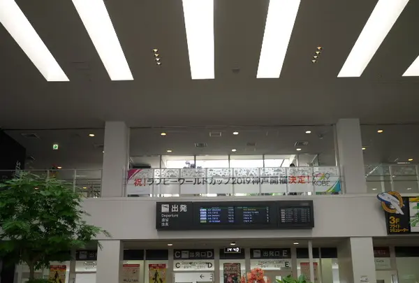 神戸空港