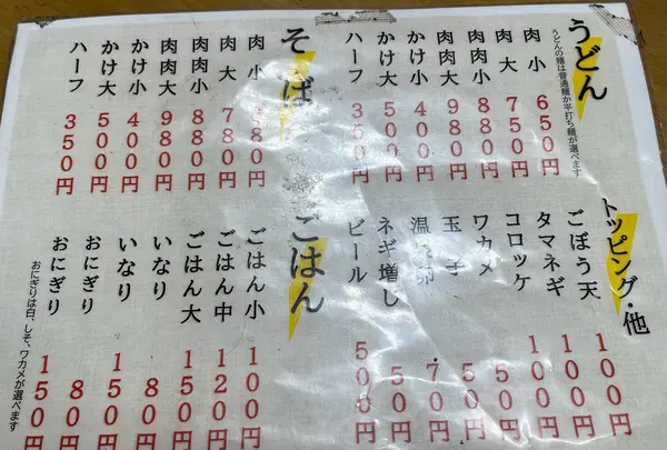 もりべえの写真・動画_image_1658868