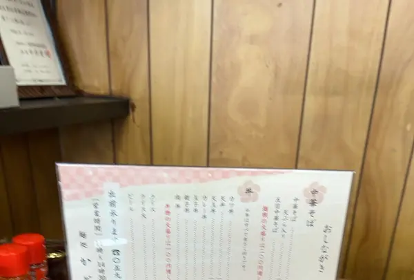かどやの写真・動画_image_1661778