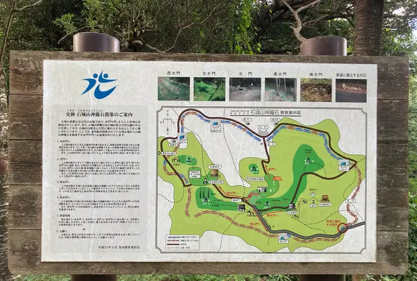 石城山神籠石の写真・動画_image_1663570