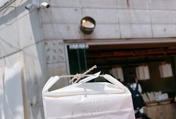 자연도소금빵in 성수/Jayeon Do Salted Bakery in Seongsuの写真・動画_image_1673912