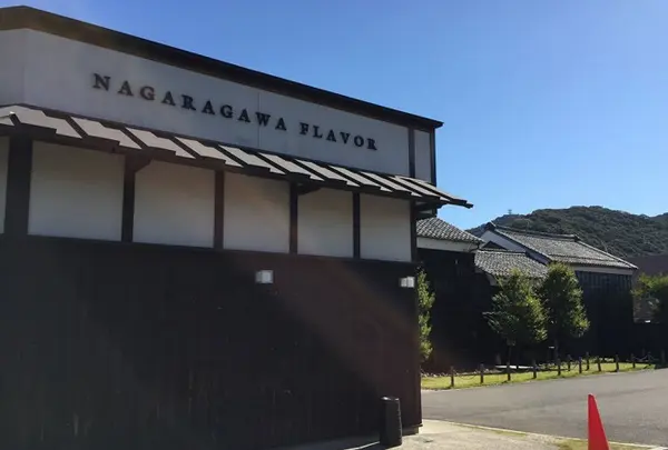 ナガラガワフレーバー