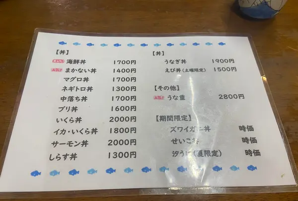 喜多亭の写真・動画_image_1675946