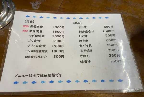 喜多亭の写真・動画_image_1675953