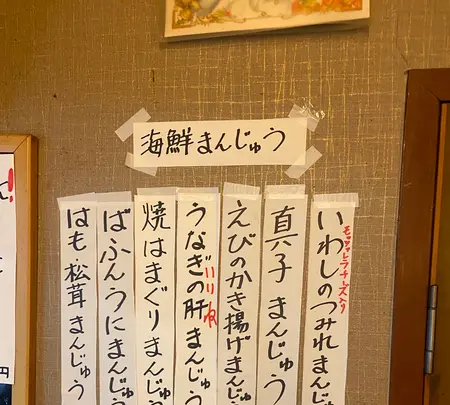 あげはの写真・動画_image_1675958