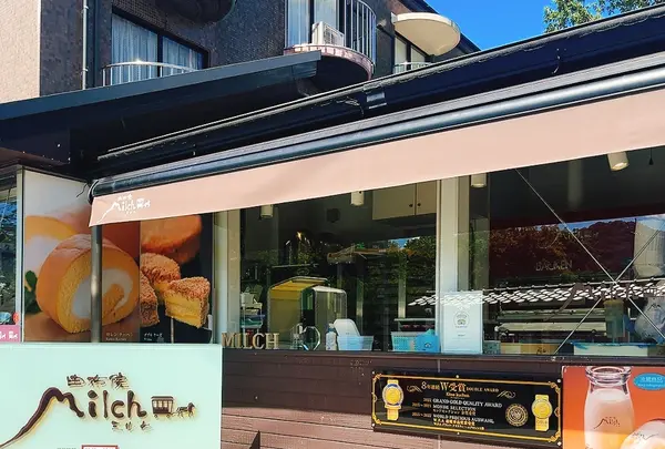 由布院ミルヒドーナツ＆カフェの写真・動画_image_1676968