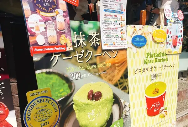 由布院ミルヒドーナツ＆カフェの写真・動画_image_1676969