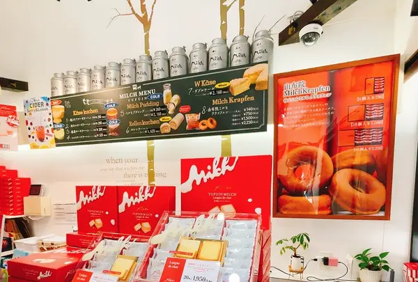 由布院ミルヒドーナツ＆カフェの写真・動画_image_1676970