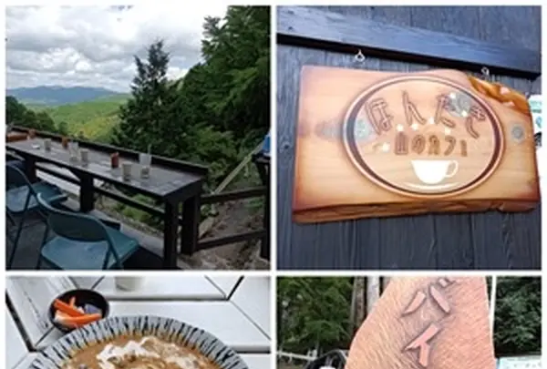 ほんたき 山のカフェの写真・動画_image_1682463