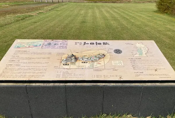 払田柵跡の写真・動画_image_1691003