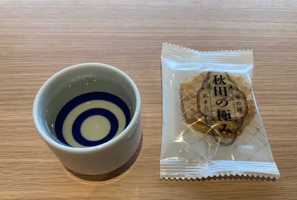 ロイヤルスカイラウンジの写真・動画_image_1691247