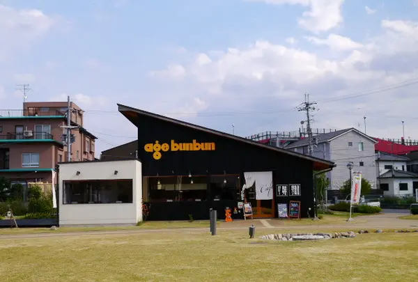アゲバンバン