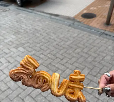 toricoの写真・動画_image_1698965