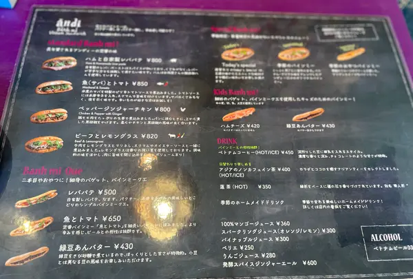 アンディーの写真・動画_image_1713021