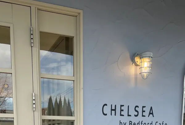 CHELSEA by Bedford Cafeの写真・動画_image_1733471
