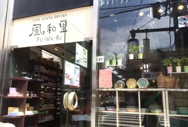 風和里（ふわり）