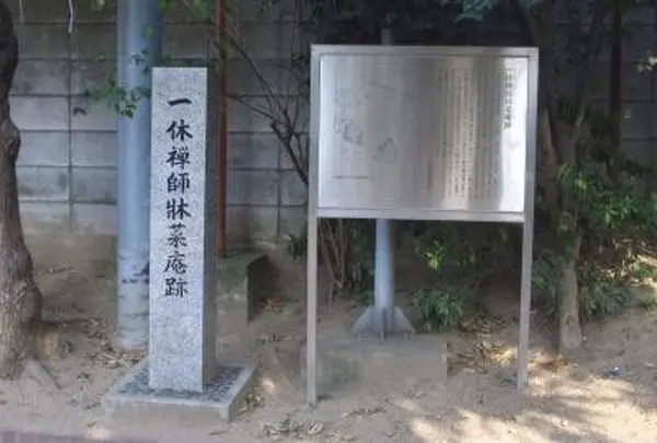上住吉西公園