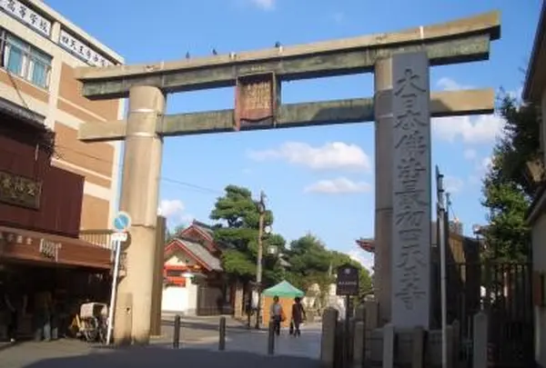 四天王寺