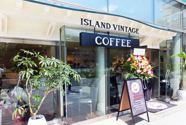 アイランド・ヴィンテージ・コーヒー表参道店
