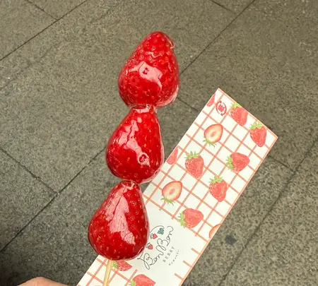 いちごBonBonBerry熱海ハウスの写真・動画_image_1754297