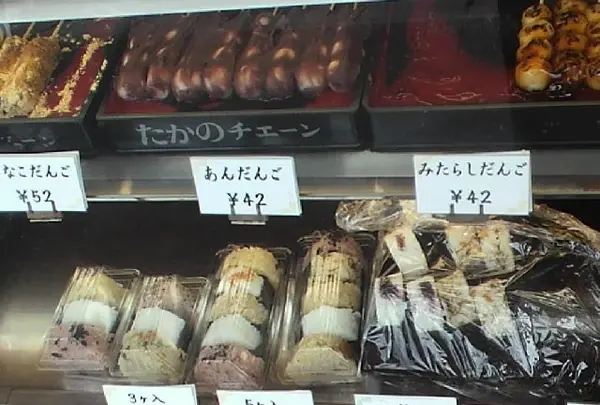 たかのチェーン守谷店