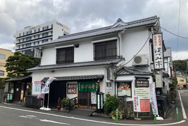 ほづみ亭の写真・動画_image_1758259