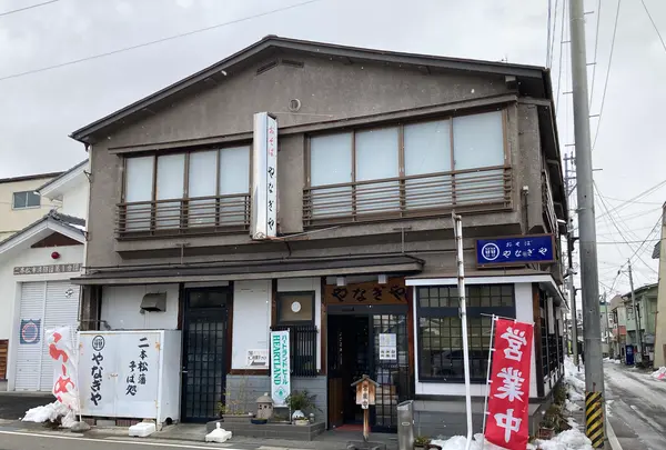 やなぎやの写真・動画_image_1767646