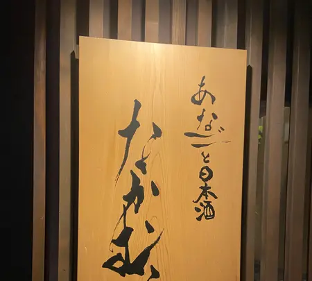 なかむらの写真・動画_image_1771801