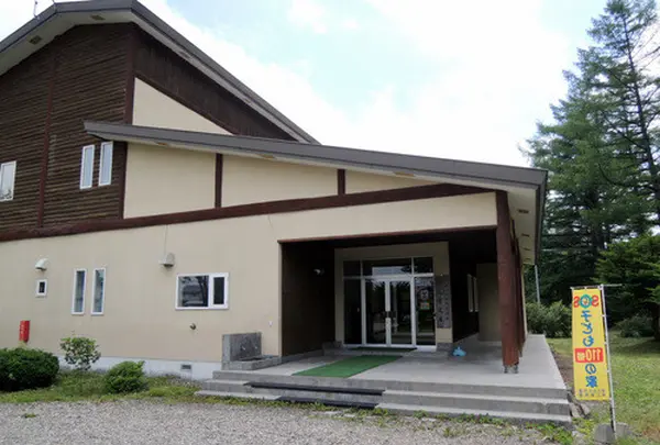 十勝西部森林管理署東大雪支署