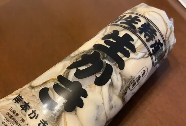 岸本かき工房 本店の写真・動画_image_1772495