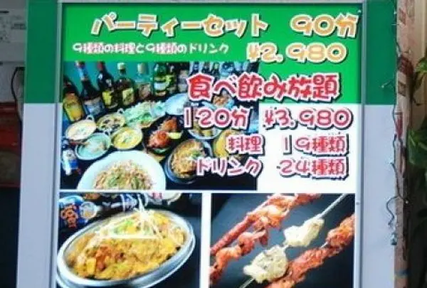 ナマステ ガネーシャ マハル