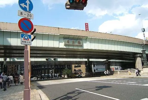 日本橋