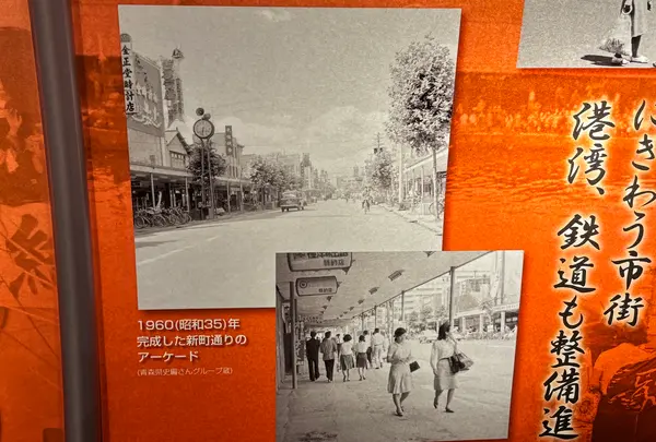 ねぶたの家 ワ・ラッセの写真・動画_image_1813893