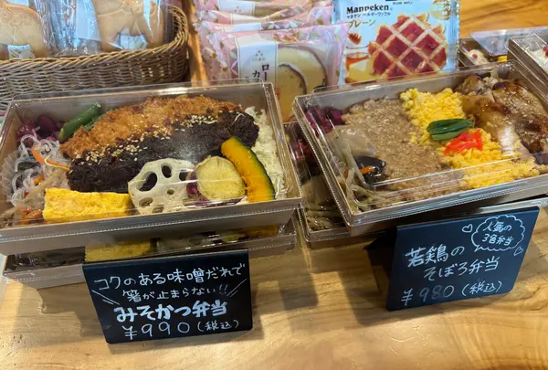 馬事公苑の写真・動画_image_1814522