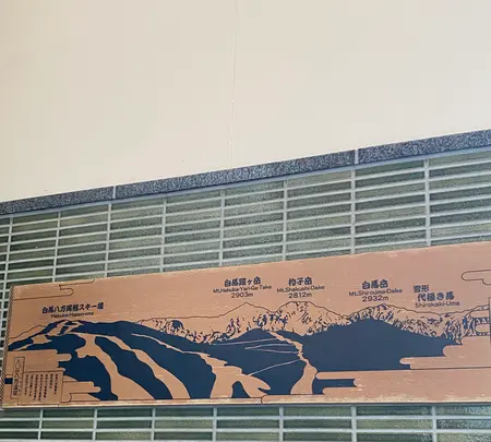 八方の湯 - 白馬八方温泉の写真・動画_image_1814809