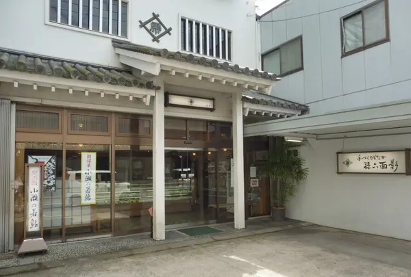 虎屋