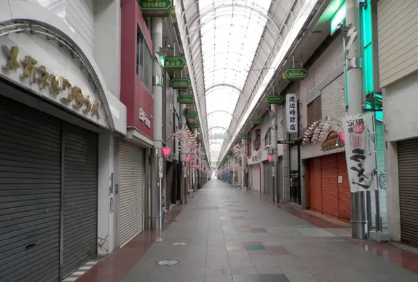 日之出町地区商店街協同組合