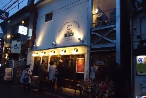 びすとろUOKIN 吉祥寺店