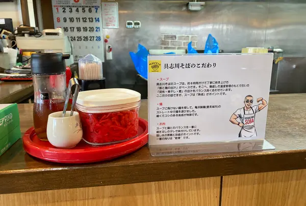 具志川そば 愛ちゃんの写真・動画_image_1851252