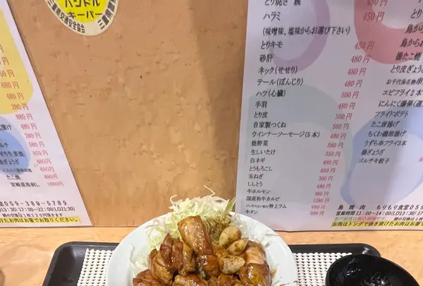 もりもり食堂の写真・動画_image_1851360