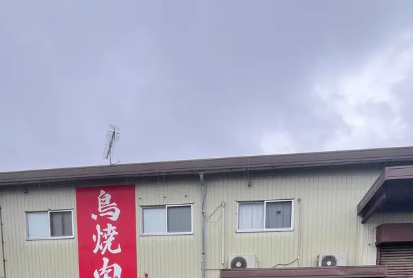 もりもり食堂の写真・動画_image_1851363