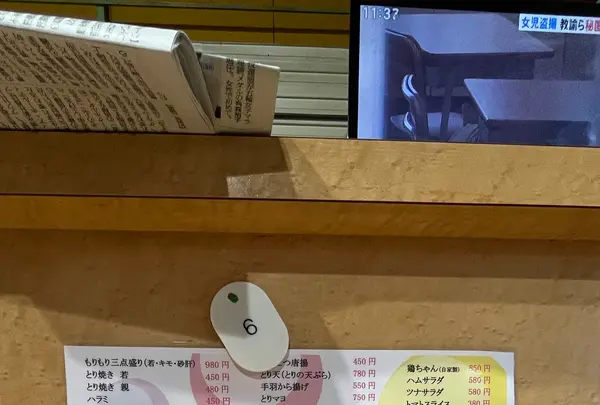 もりもり食堂の写真・動画_image_1851365