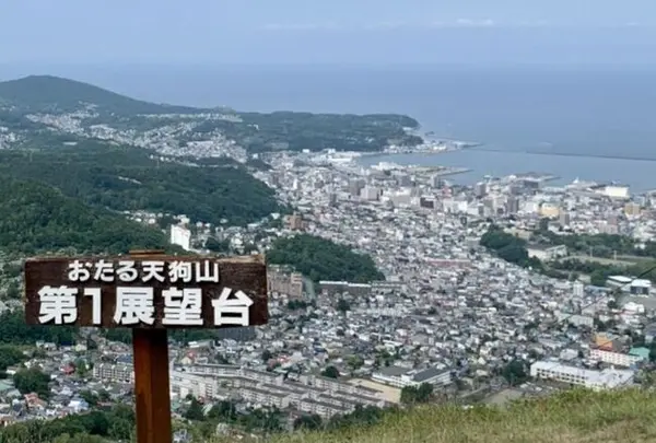 天狗山展望台
