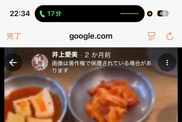 七百韓牛クッパ /チルベッハヌクッパッ / 칠백한우국밥の写真・動画_image_1857938