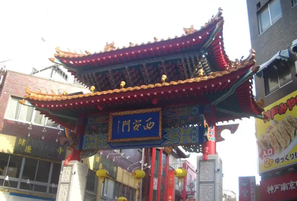 南京町