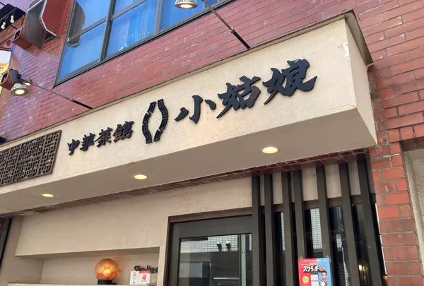 小姑娘の写真・動画_image_1864265