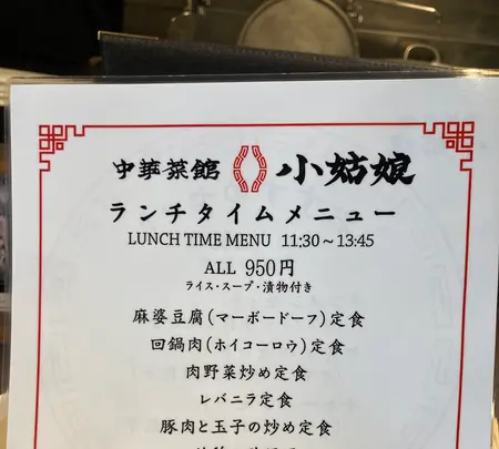 小姑娘の写真・動画_image_1864268