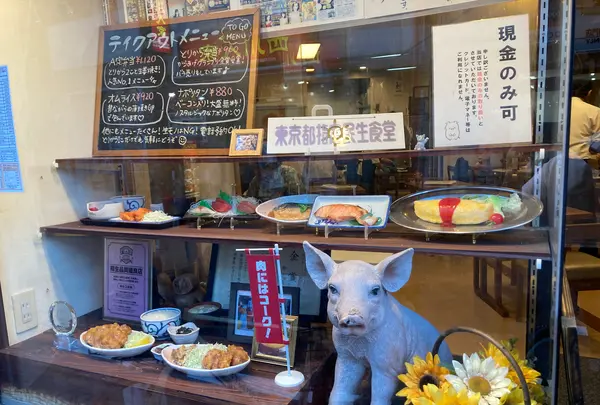 野方食堂の写真・動画_image_1866533